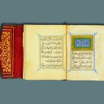 Qur’an Juz’